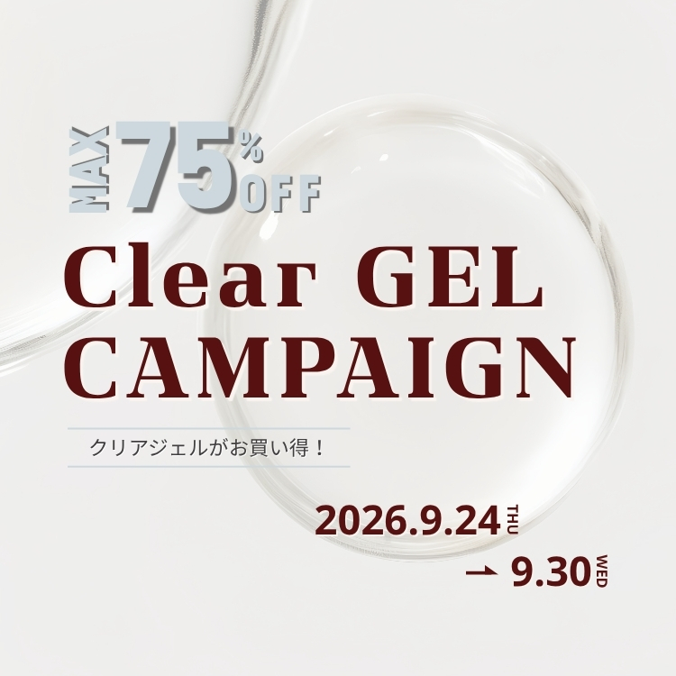 クリアキャンペーン.jpg