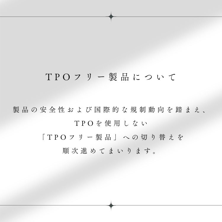TPO-Free掲載用).jpg