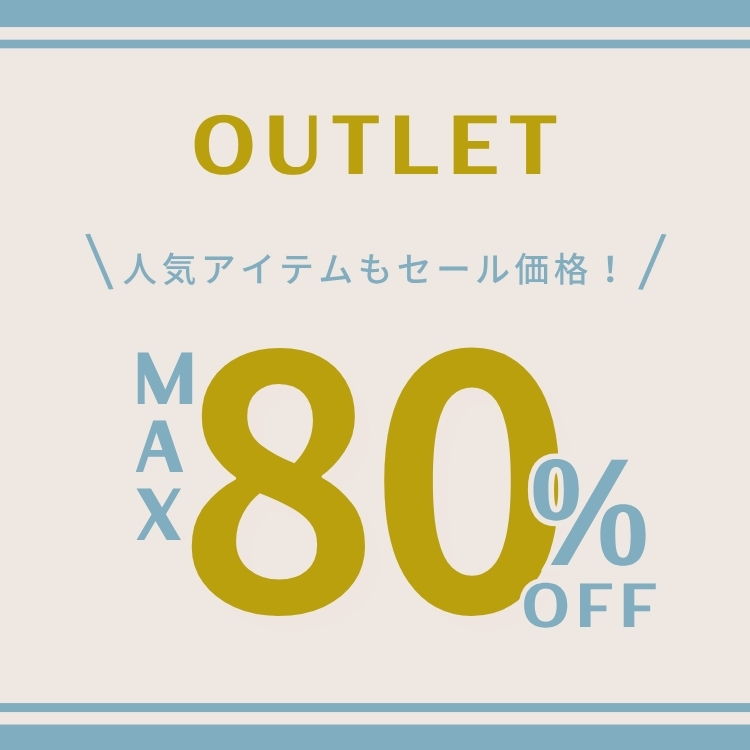 【トピック用】アウトレット.jpg
