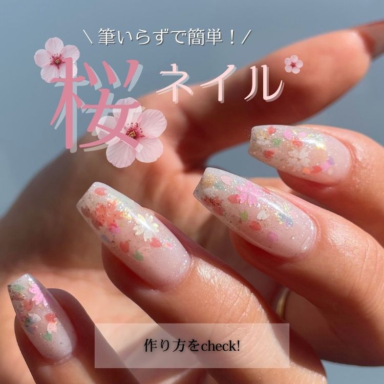 ジェルアレルギー対応10FREEのネイルパフェジェル ジェルアレルギー対応10FREEのネイルパフェジェル