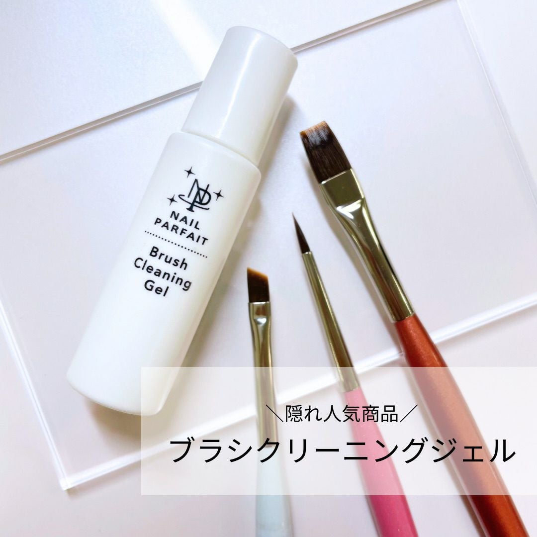 ネイルパフェ グラデーションデビューセット | ネイルパフェジェル
