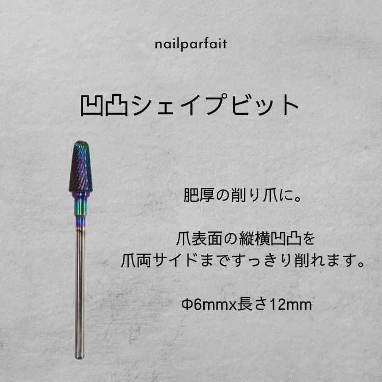 ネイルパフェ コードレスダストコレクターVORTEX PRO | ネイルパフェ