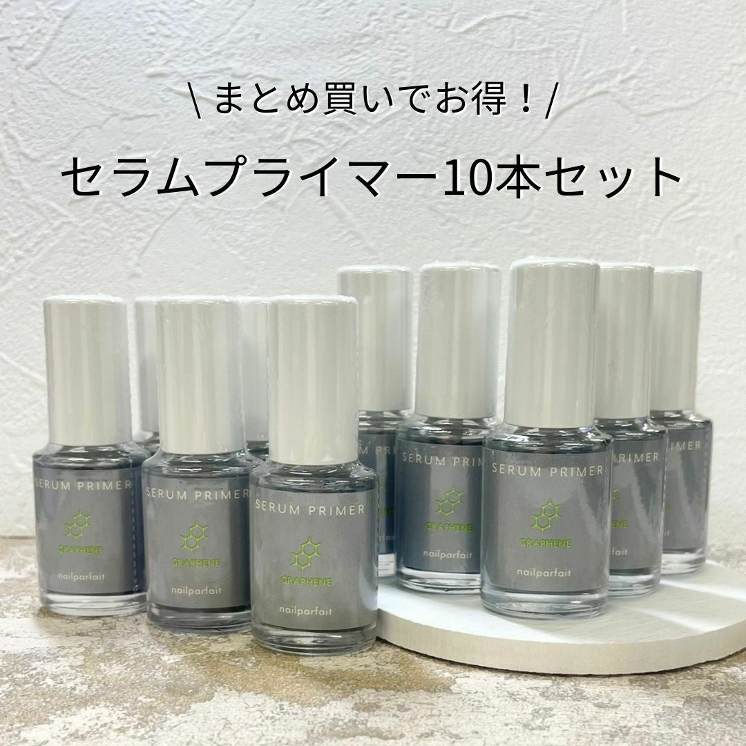 キャンペーン・スペシャルセット | ネイルパフェジェル【公式