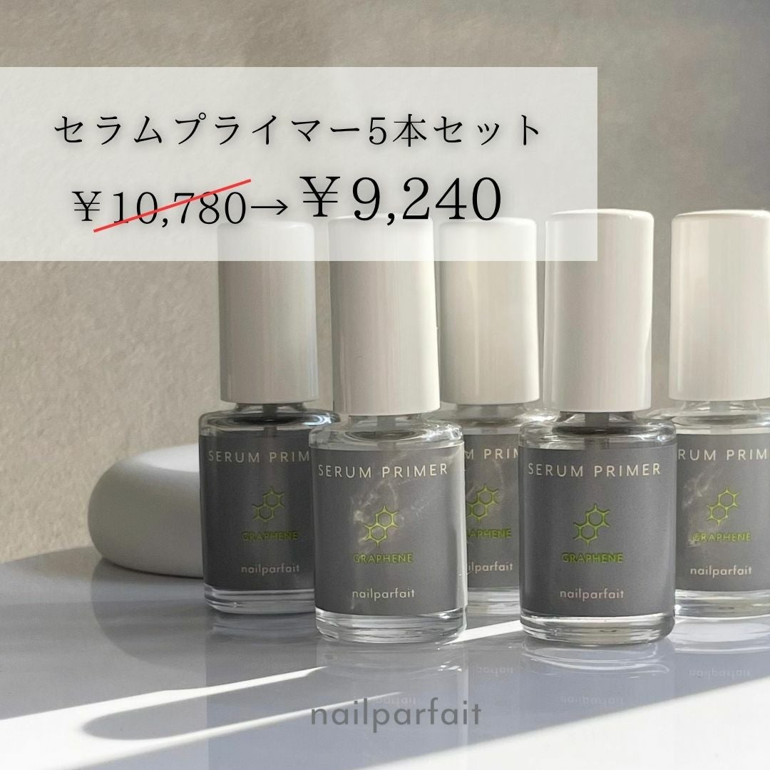 キャンペーン・スペシャルセット | ネイルパフェジェル【公式