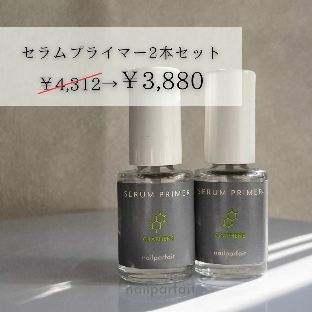 キャンペーン・スペシャルセット | ネイルパフェジェル【公式