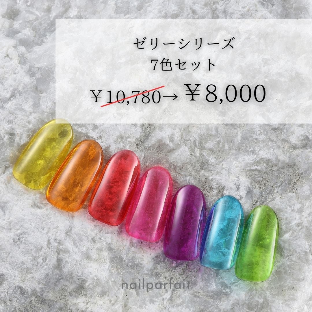 新商品 | ネイルパフェジェル【公式】オンラインショップ