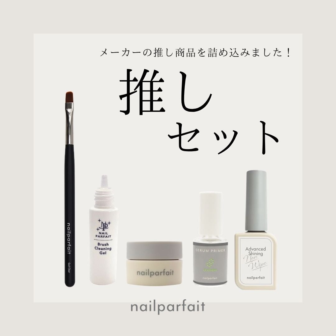 新商品 | ネイルパフェジェル【公式】オンラインショップ